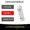 单组份灌封胶 电热管浅层灌封胶 倒车雷达探头TPMS耐高温硅