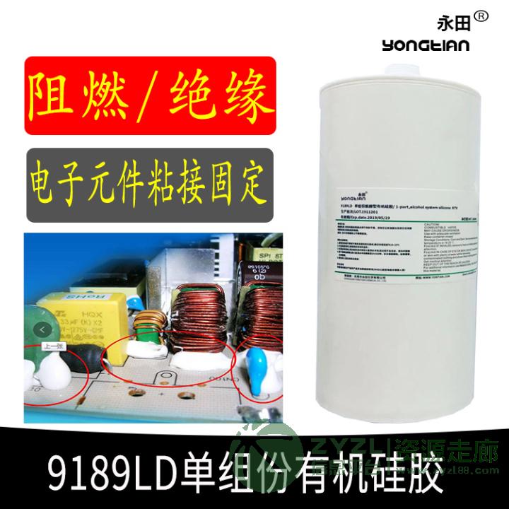 EA91891 半流淌导热硅胶 单组份导热硅胶 LED导热硅