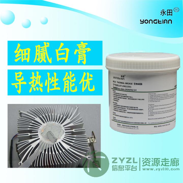 灰、白色导热硅脂胶|LED散热硅脂|高导热散热器散热膏|cp