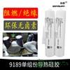 LED导热硅胶 耐高温散热硅胶 cpu导热硅胶 会固化导热密