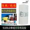 厂家直销高导热耐高温导热胶 快干导热硅胶 电子元件散热硅胶