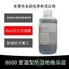【厂家直销】LCD蓝胶*LCM蓝胶*摸组蓝胶 涂覆保护胶 可