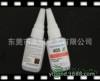【厂家直销】高强度塑料粘接YT-405快干胶水 塑料粘接瞬干