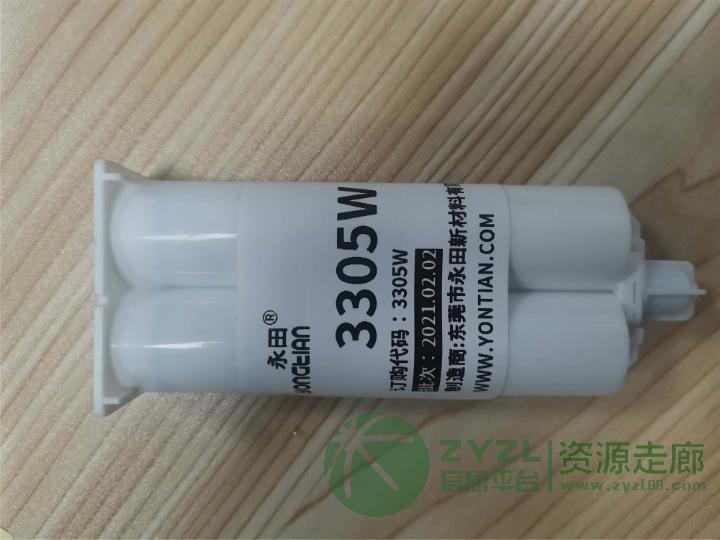5分钟快干AB硅胶