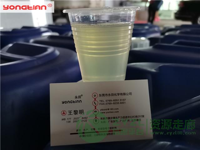 进口替代三防胶水