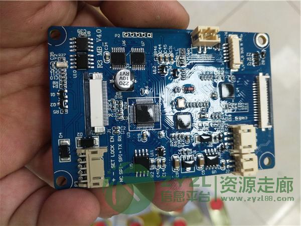 1611B3 UV固化型三防涂覆材料