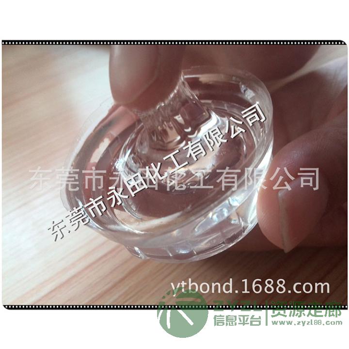 倒车雷达探头灌封胶水 单组份有机硅灌封胶 或双组份带粘附力灌