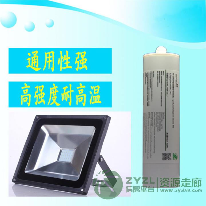 电磁炉多晶陶瓷面板粘接胶水 高强度耐高温硅胶密封胶水