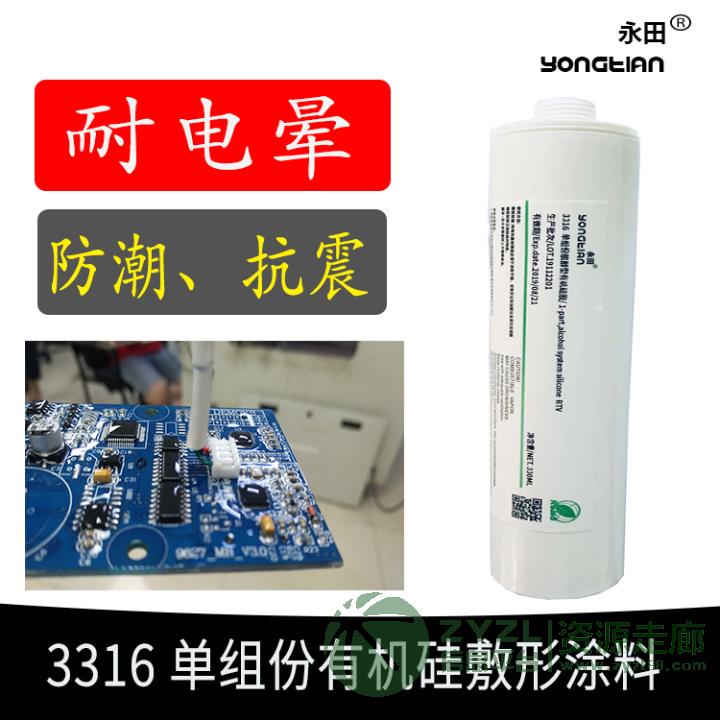 单组份硅胶能浅层灌封吗?