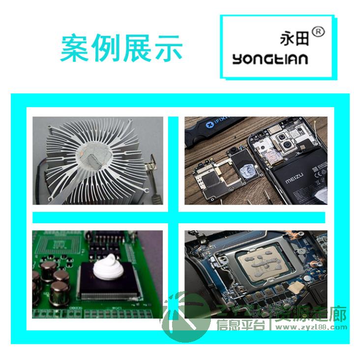 进口替代导热硅脂