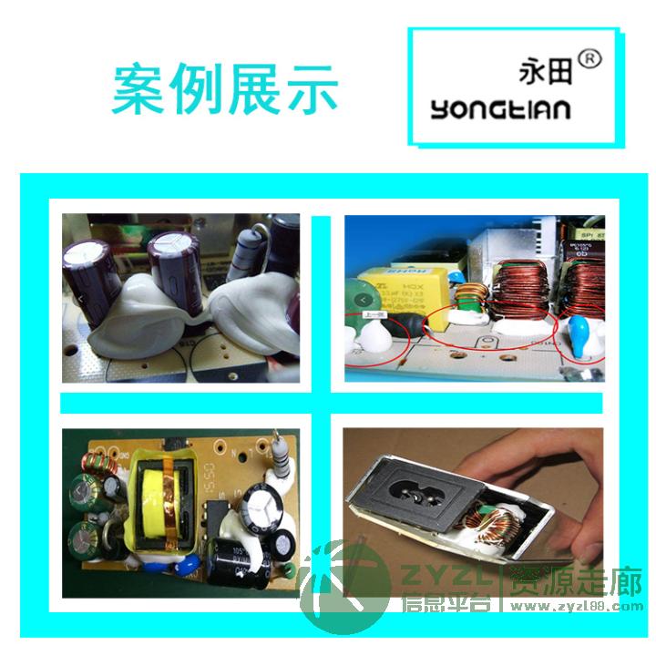 电源出线口填缝堵漏防水硅胶密封胶 不影响灌封胶固化