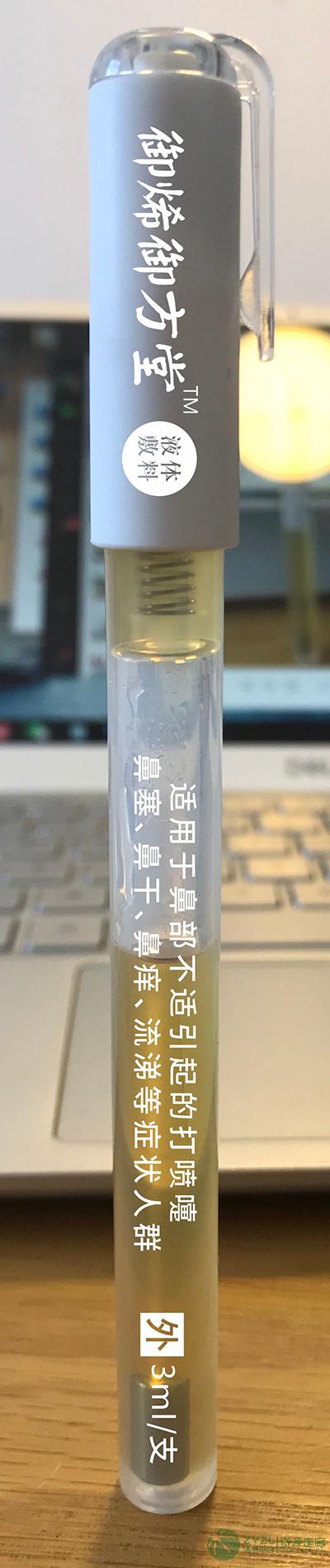 鼻部护理 鼻炎鼻通器