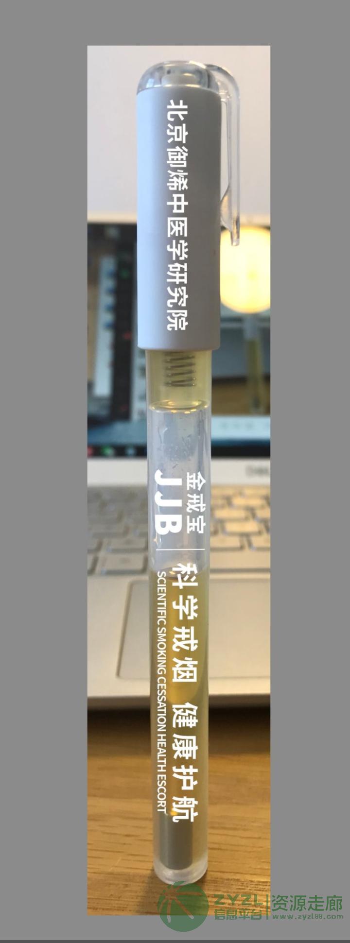 戒烟器 科学戒烟 健康护航