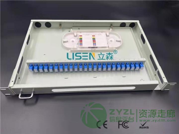 旋转式光纤配线架光缆终端盒24芯光纤配线架机架光纤盒SC