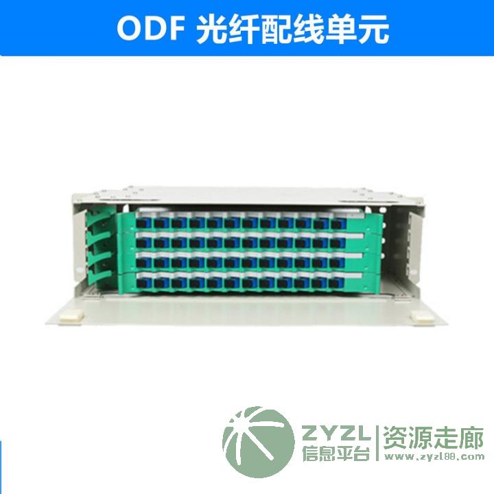 24芯ODF架24口 24口光纤配线架 24口ODF单元体