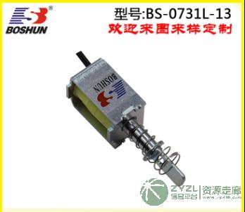 BS-0731L-13寄存柜电磁锁