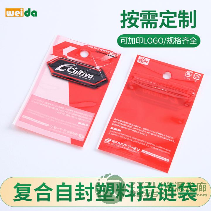 深圳东莞厂家直销各种包装袋复合袋