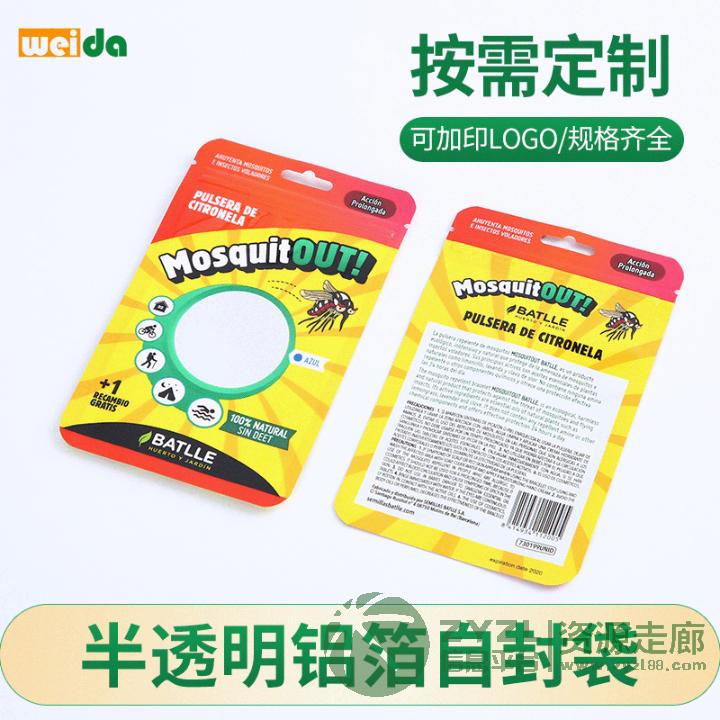 各类包装袋，复合袋，PE胶袋，CPP胶袋PP袋