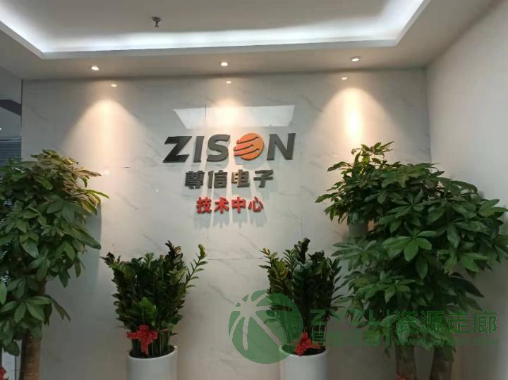 移动电源ETA9740的5V-2A单芯片三合一5V常开
