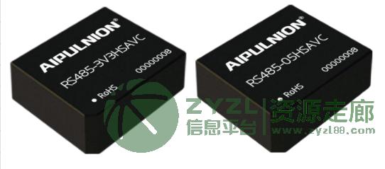 隔离收发模块RS485-3V3HSAVC爱浦电子