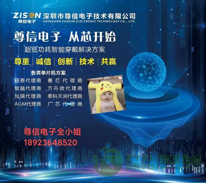 移动电源芯片5V1A/2A