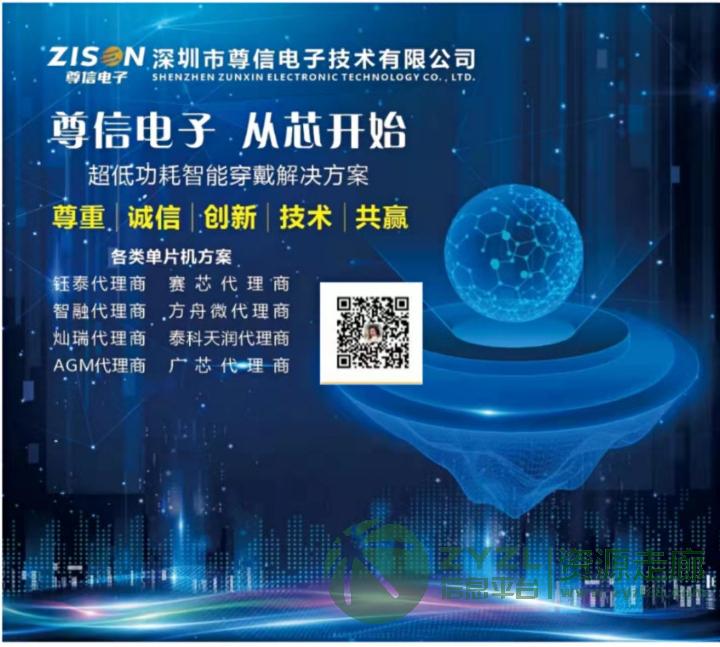 明星ETA4034带OVP+OCP+NTC+带Fault功能