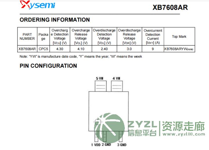 XB7608AR支持0V充电功能,带负载防反接锂保
