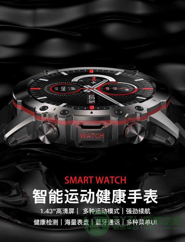 深圳智能手表工厂直接供应蓝牙通话多功能运动手环