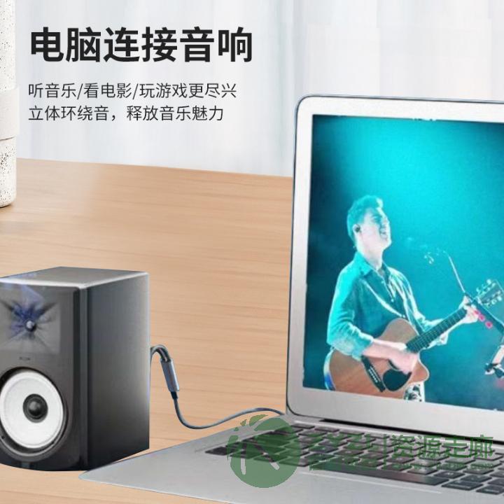 手机音频线 typec转3.5mm音频线车载AUX音箱直播