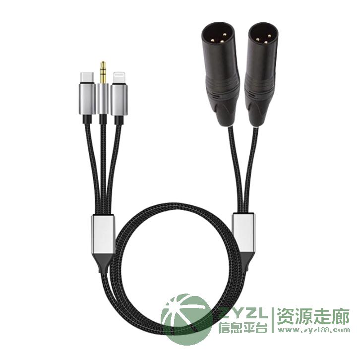 卡侬线音频线工厂直销
