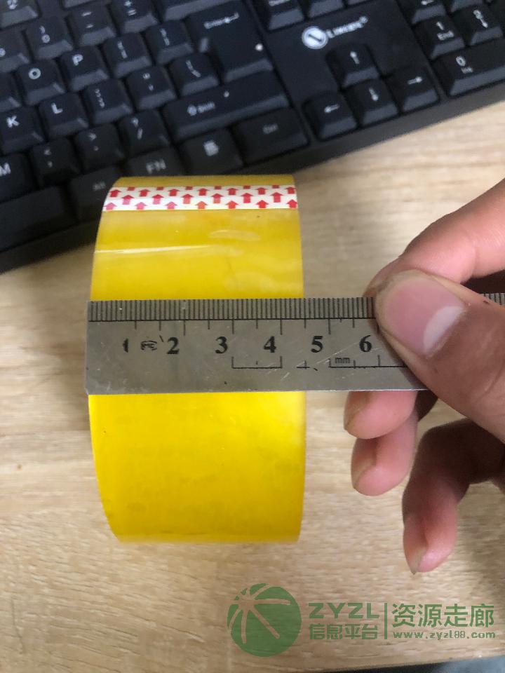 电商 工厂专用封箱胶带