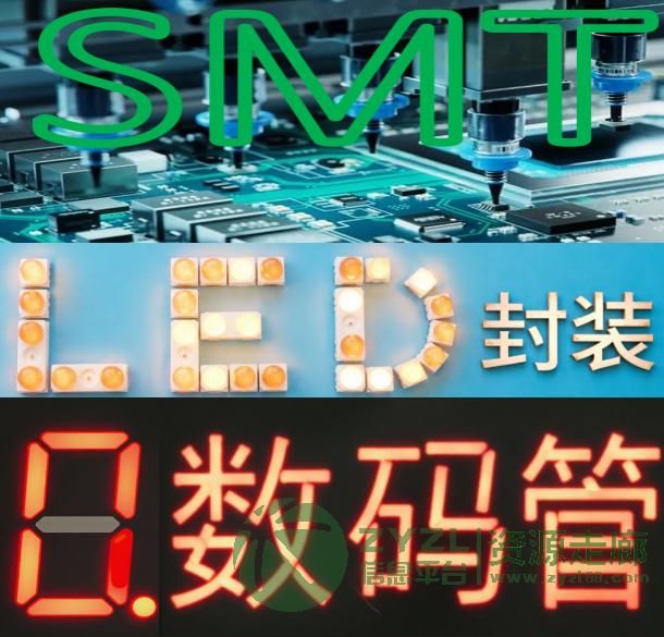 4条贴片产线西门子60+三星多功能机分租外包
