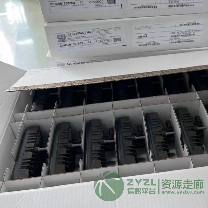 ARS548资料简介ARS548RDI德国大陆第五代4D 高