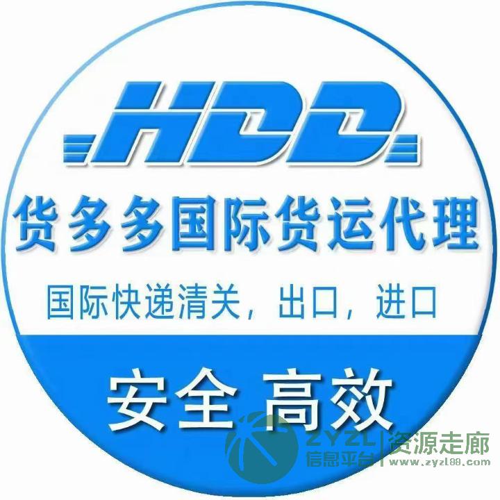 国外尾端快递清关