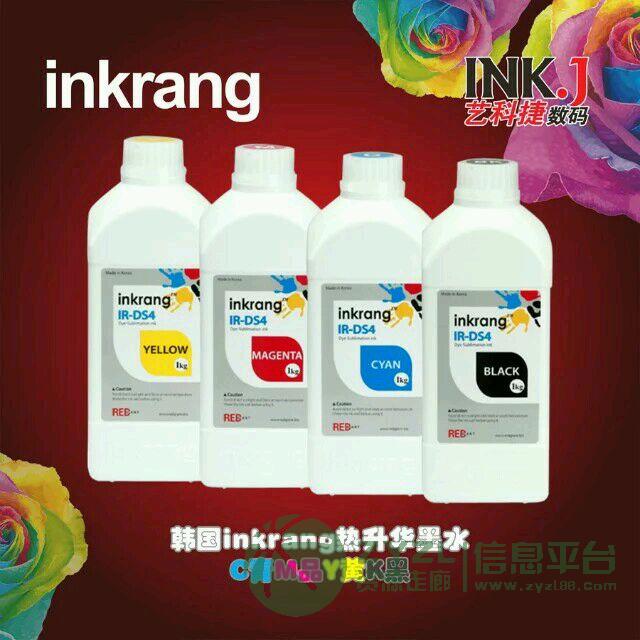 数码印花设备耗材