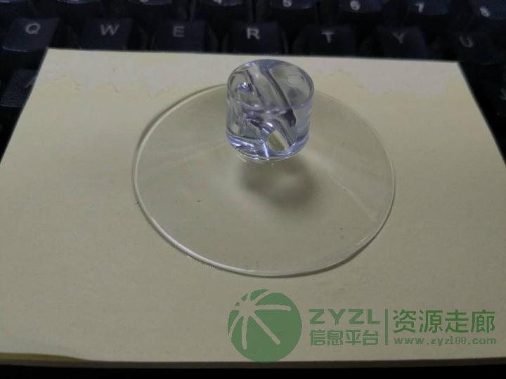 50MM顶细孔PVC吸盘无尾