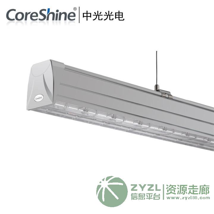 「厂家直销」超市轨道式led线性灯