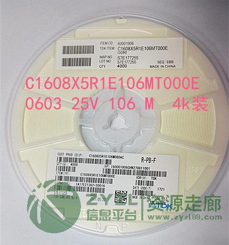 供应销售贴片电阻，电容。需要请联系！