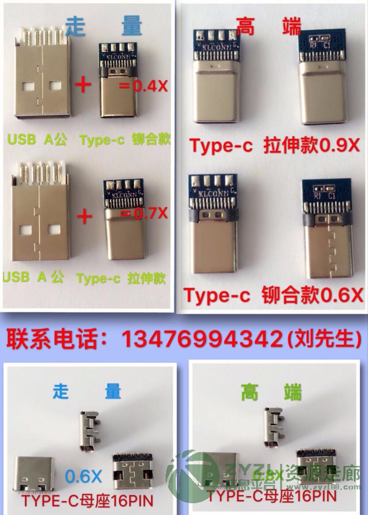 主页生产，连接器，卡座。实力厂家，价格实惠！