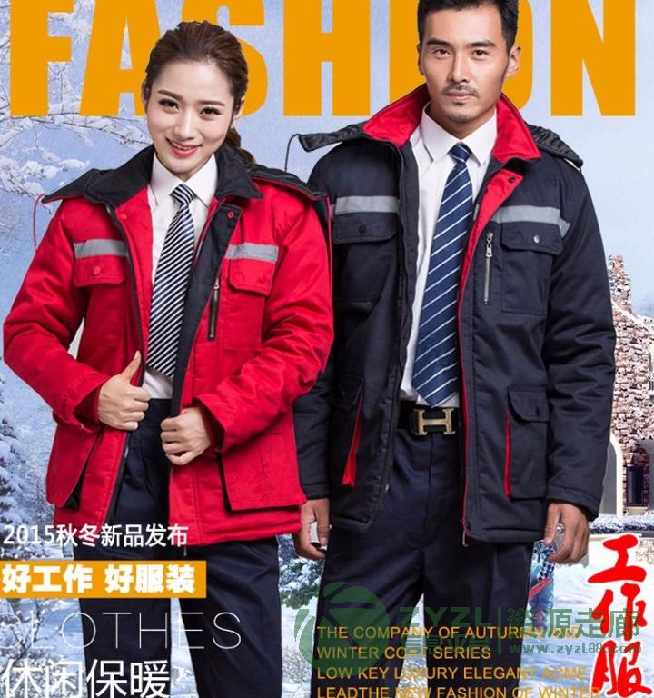 工作服有需要的联系我15024545549