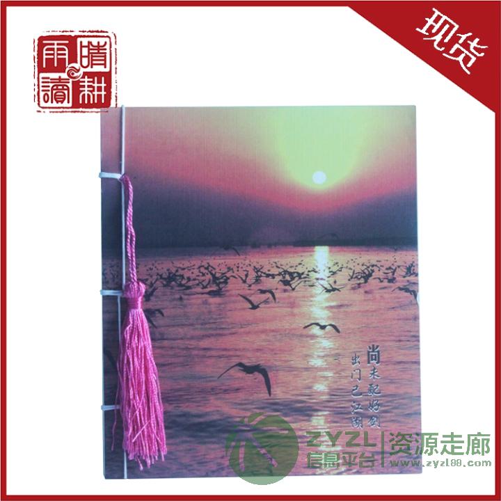 创意怀旧复古记事本