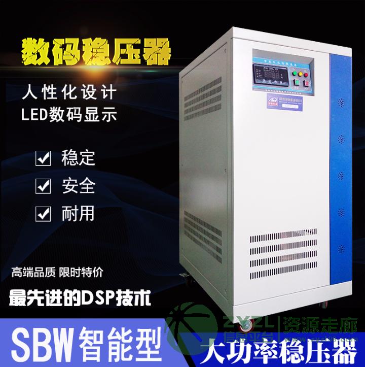 深圳三相大功率交流稳压器SBW-100KVA/工厂设备专用