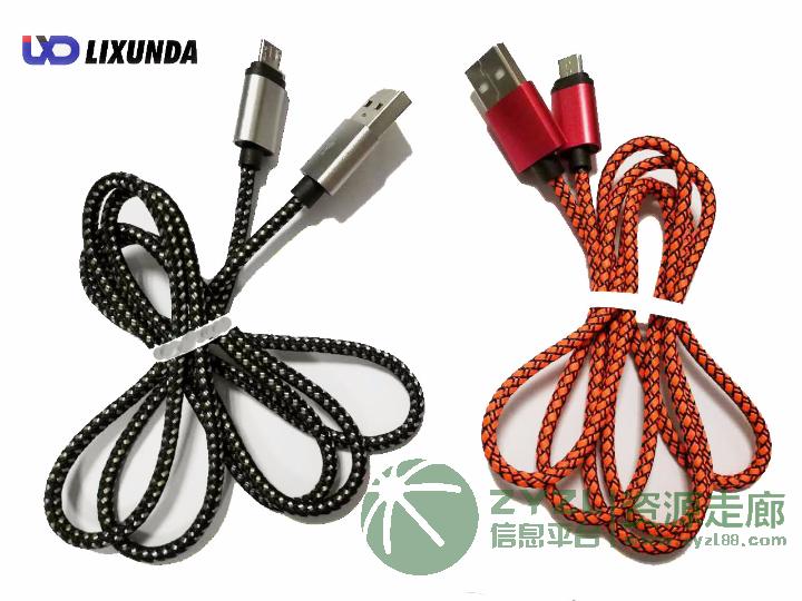 各类型手机数据线