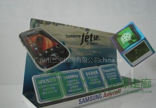 提供各种塑胶外包装定制，POP立牌/机身贴，吸塑产品，亚克力