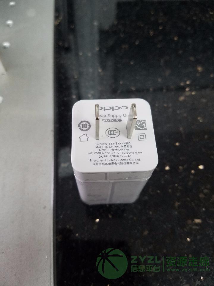 OPPO充电器紫外激光打标机镭雕机