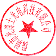 供应灯珠的0603 0805 2835 F3 F5