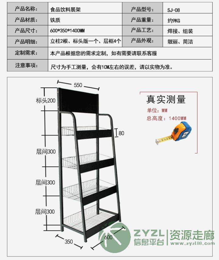 服装展示柜，服装中岛柜，鞋子展示架