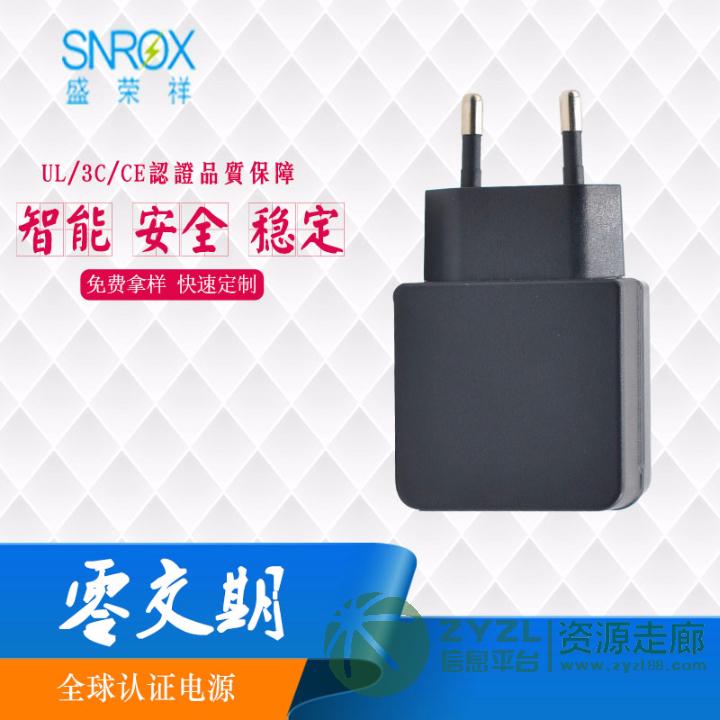 智能家电充电器适配器