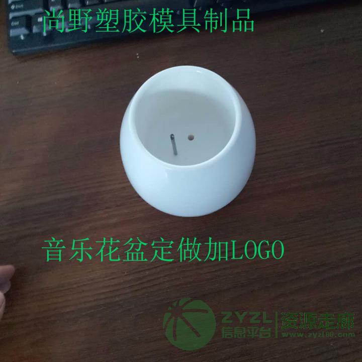 尚野塑胶模具五金制品