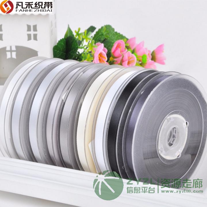 厂家直销涤纶色丁带双面缎带6mm黑白色系DIY丝带包装服饰辅